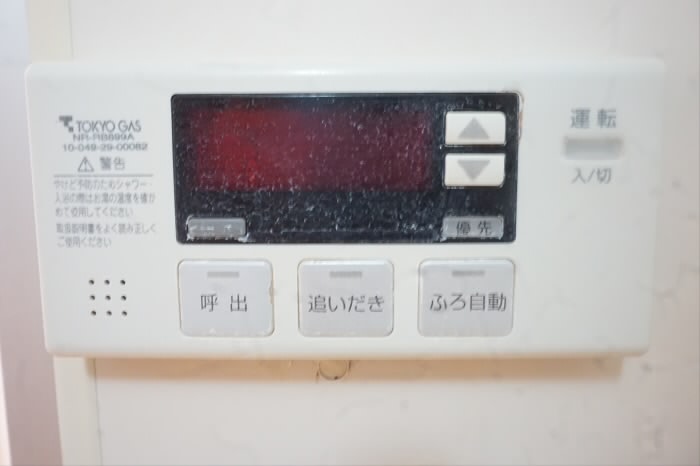 その他4