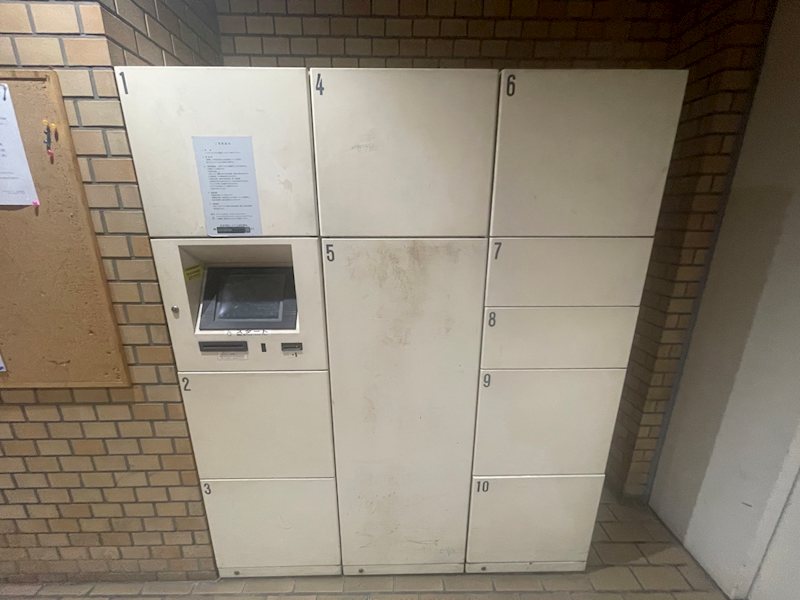 その他12