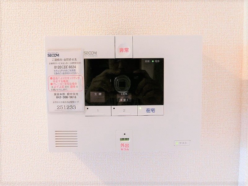 その他3