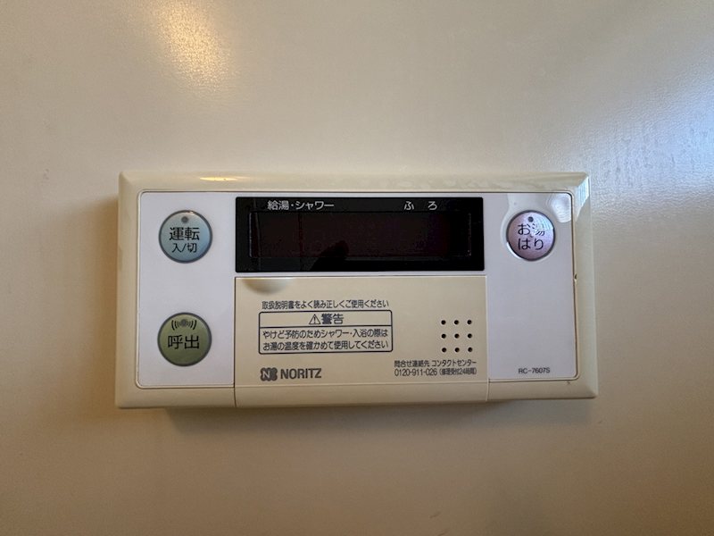 その他3