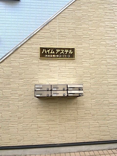 その他6