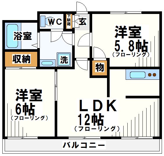 移山ハイツ 間取り