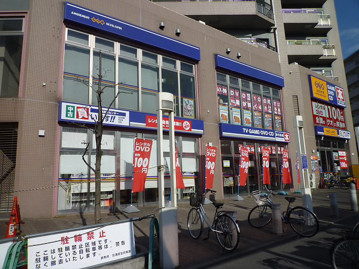 南グリーンハイツ 周辺画像5
