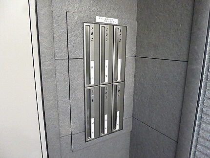 その他6