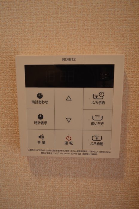 その他8