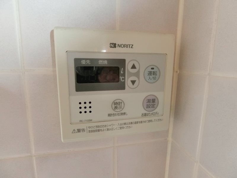 その他7
