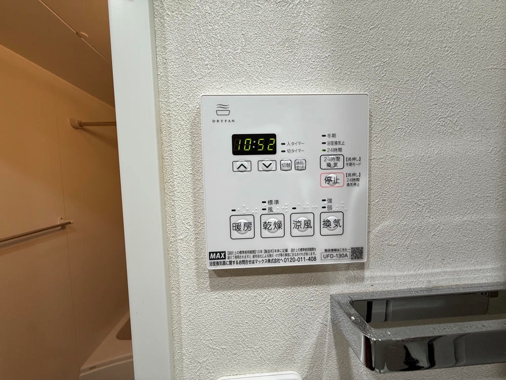 その他5