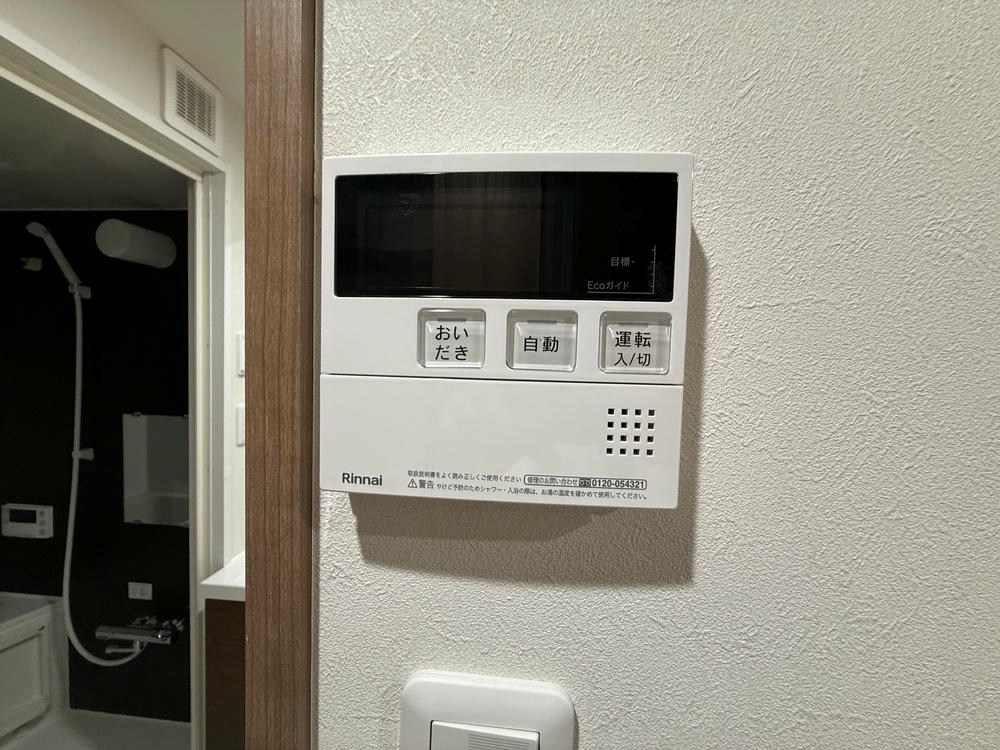 その他7