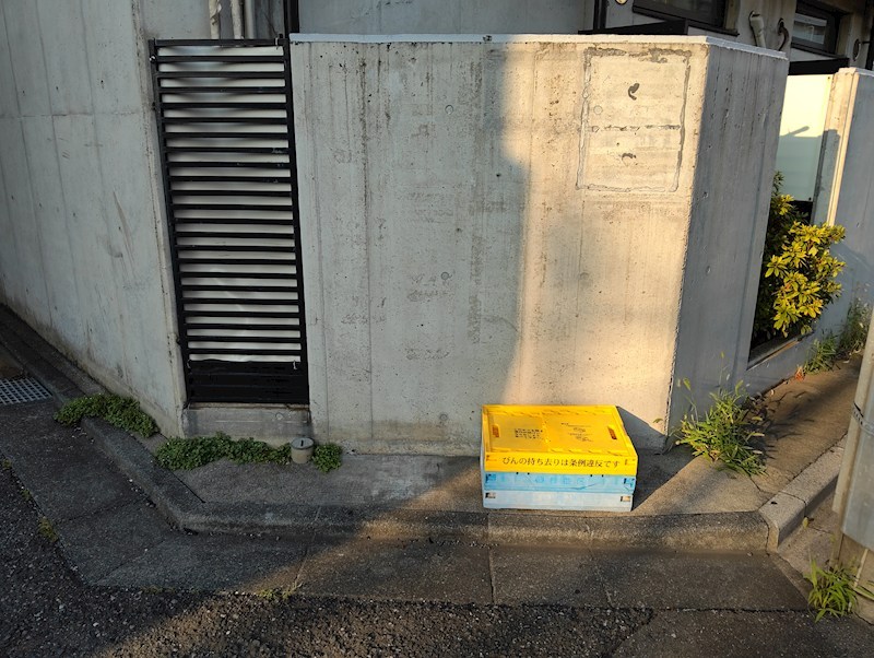 その他1