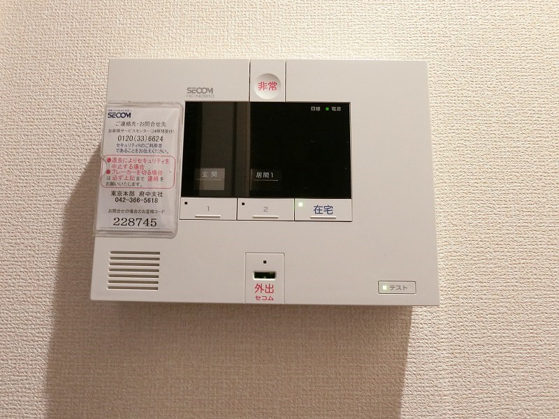 その他5
