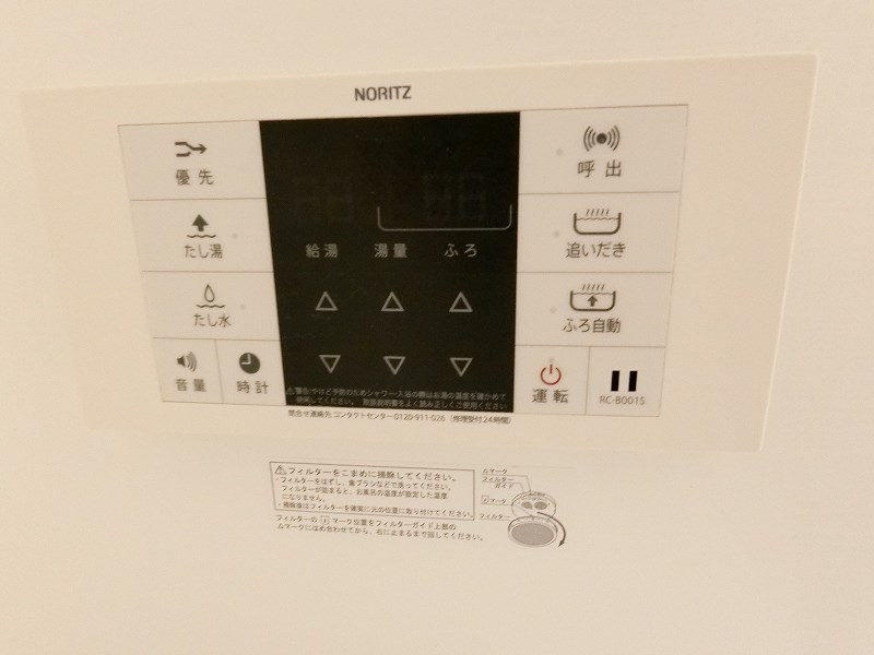 その他11