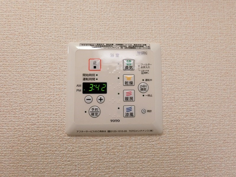 その他16