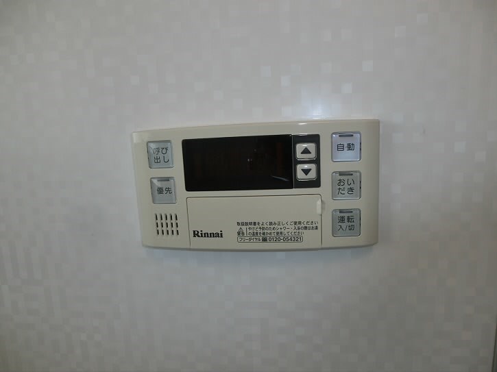 その他4