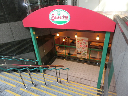 ＫＤＸレジデンス西原 周辺画像4