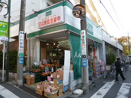 周辺画像2