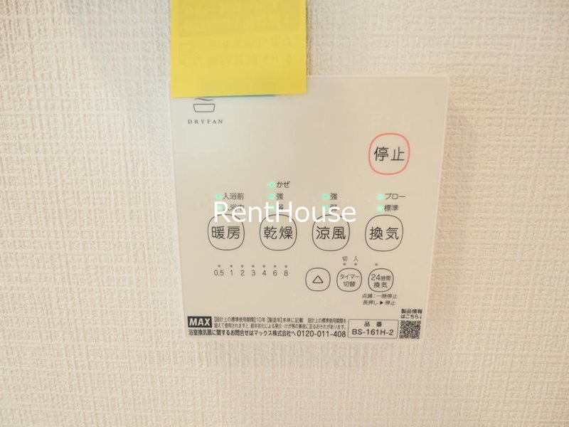 その他9