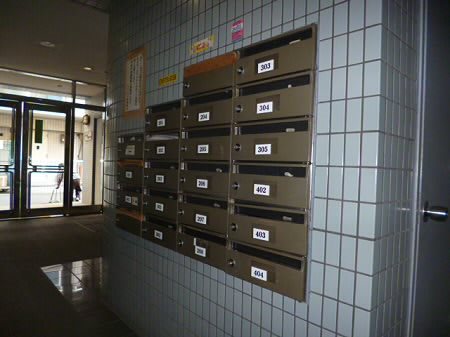 その他7