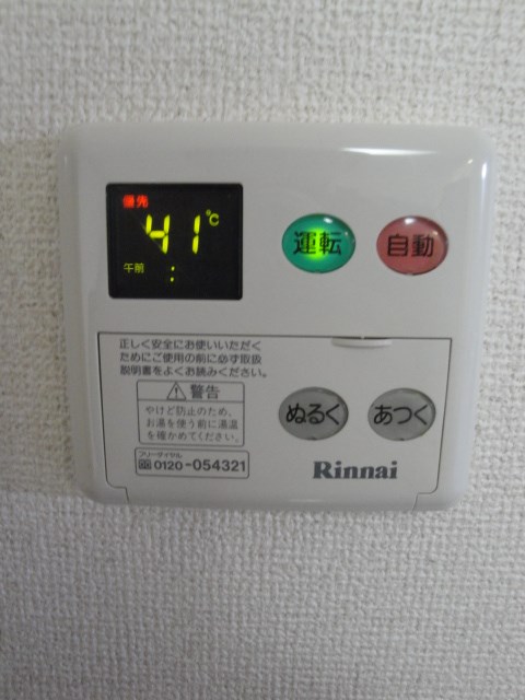 その他3