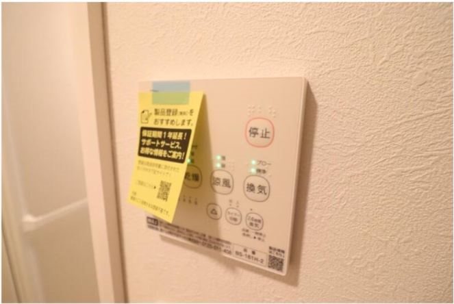 その他6