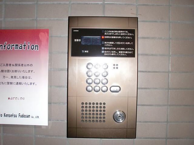 その他8
