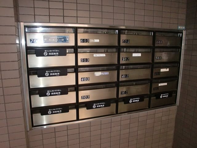 その他9