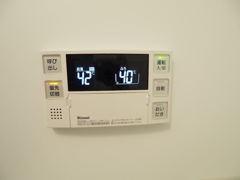 その他7