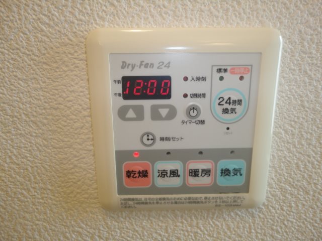 その他5