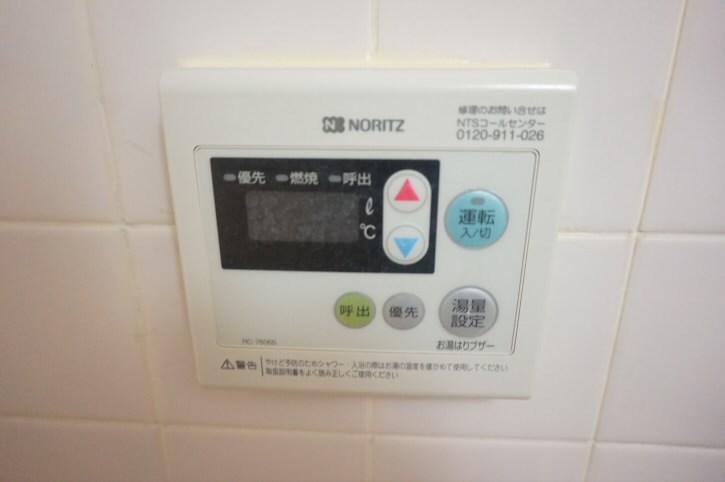 アクシス調布  その他9