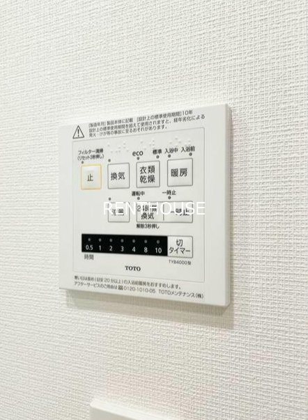 セレステラス調布ヶ丘  その他6