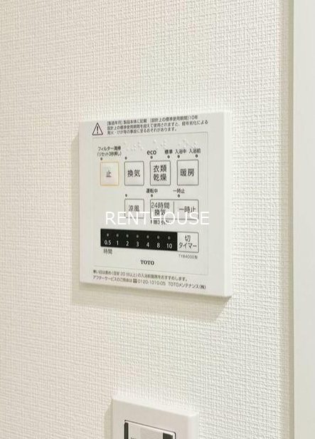 セレステラス調布ヶ丘  その他7