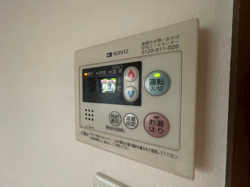 その他8