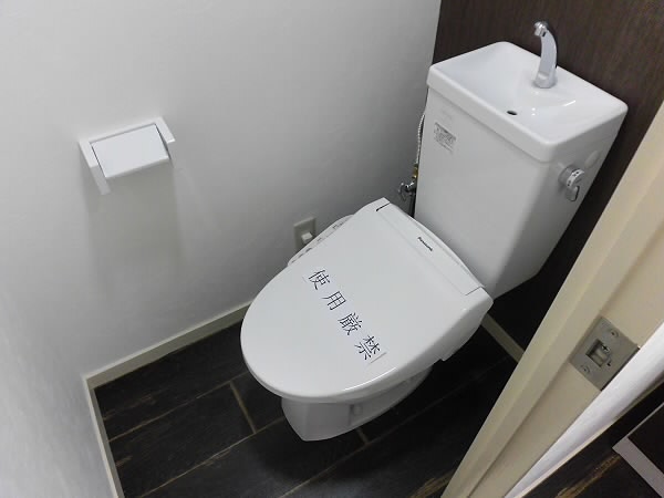 その他5
