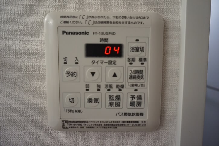 その他5