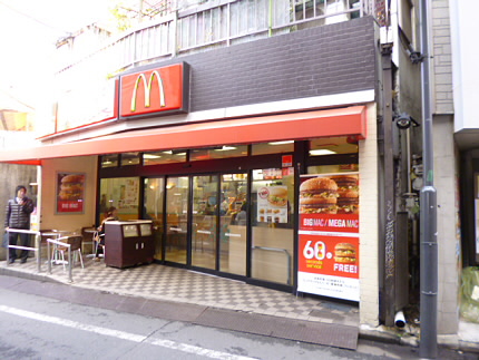その他8