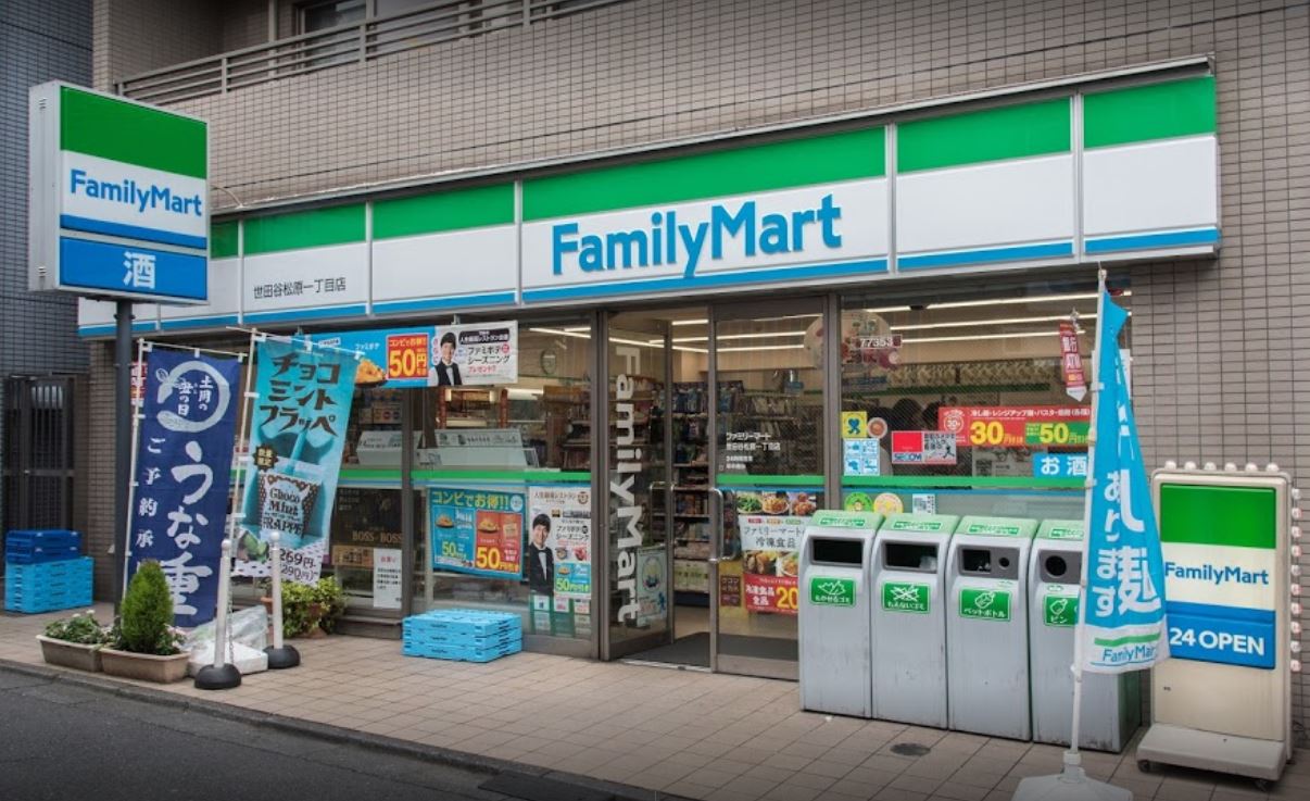 フォレスト杉山 周辺画像1