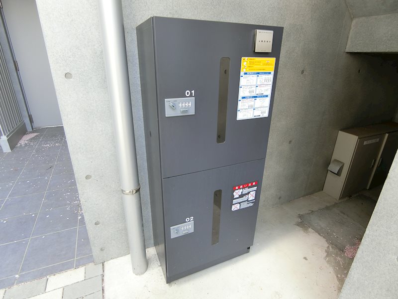 その他7