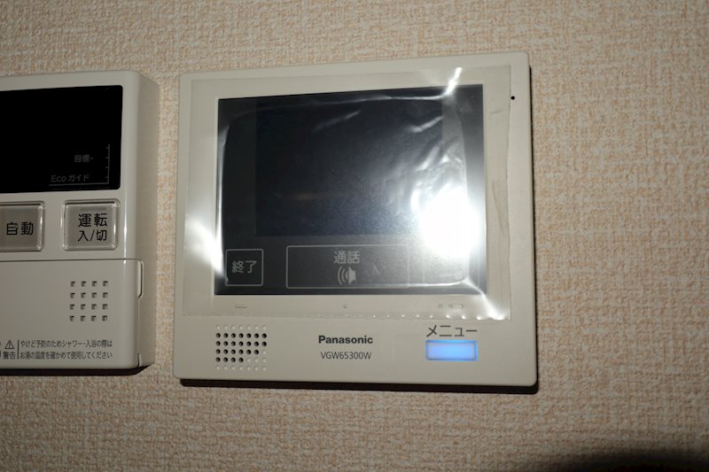 その他8