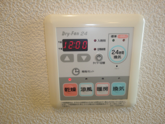 その他2
