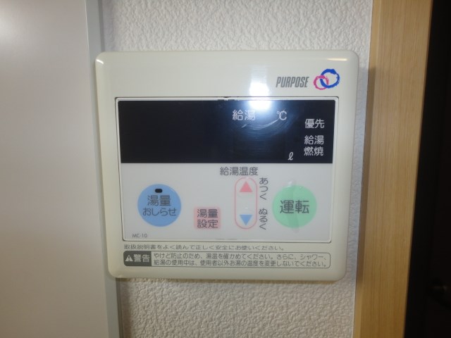 その他12