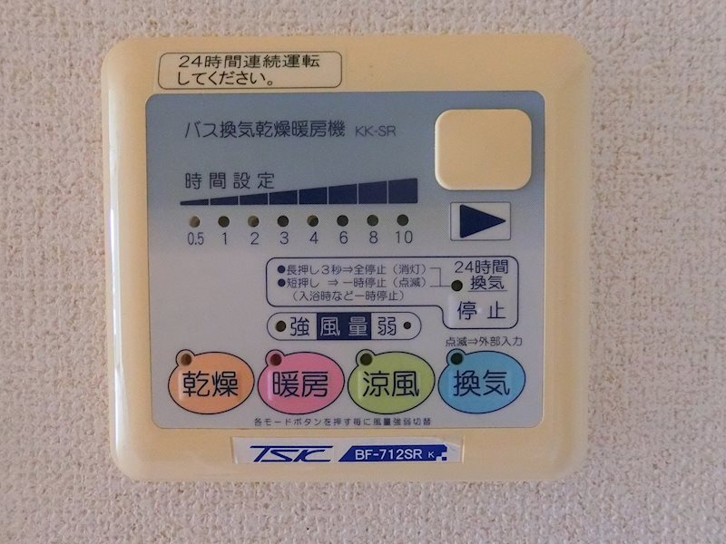 その他3