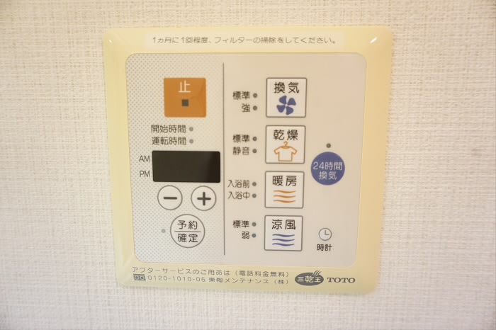 その他4