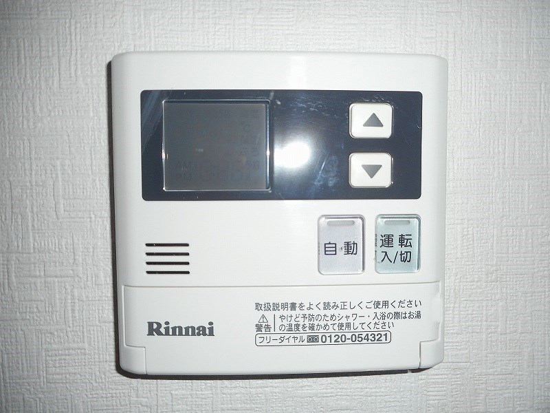 レミネンスＴＡＭＡ   その他5
