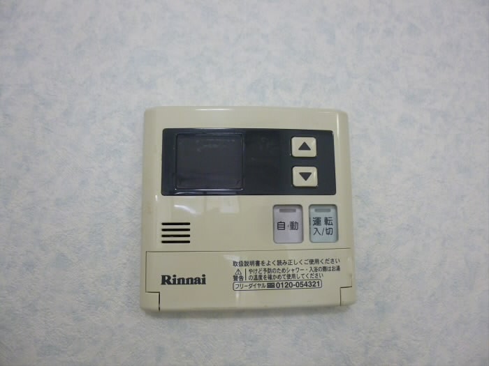 その他7