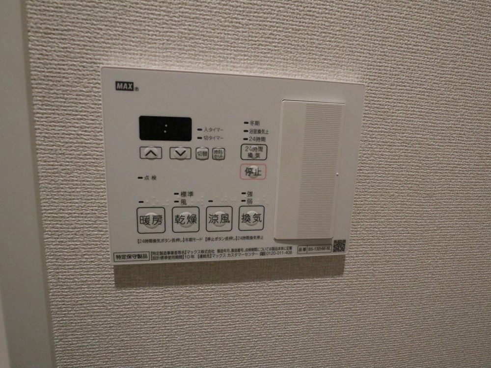 その他4