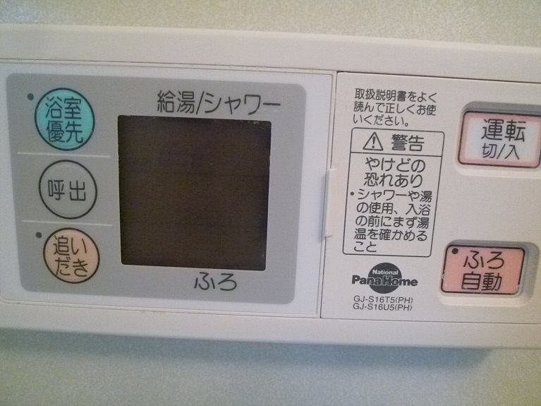 タウンコートセトルE  その他6