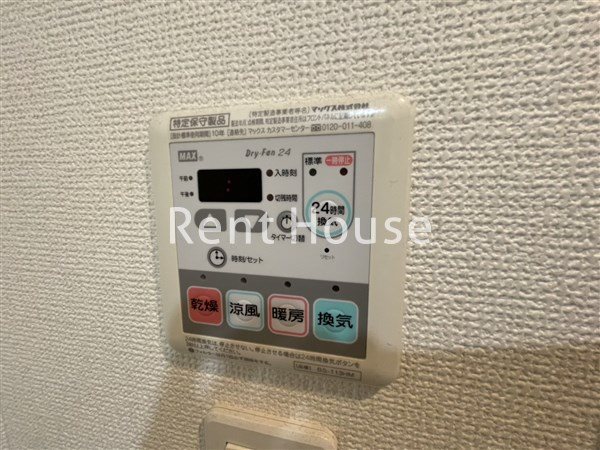その他6