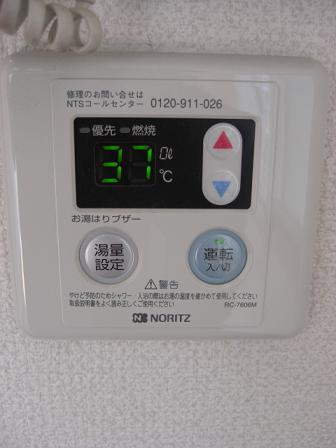 その他5