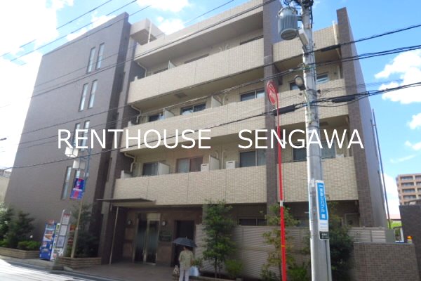 FRAGRANCE SENGAWA -当店限定物件- 外観