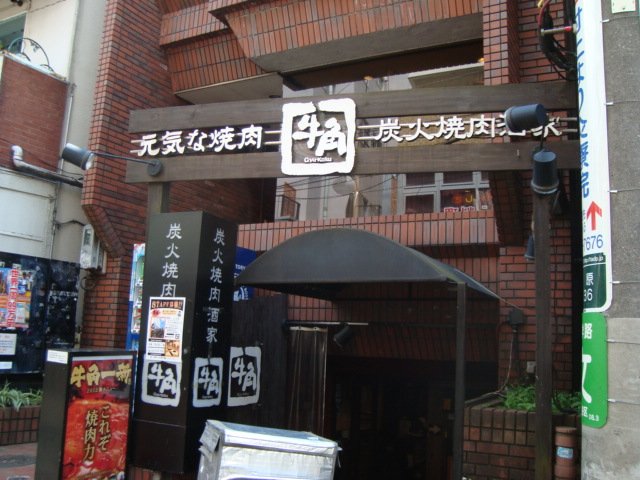 周辺画像6