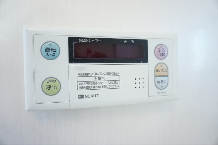その他7